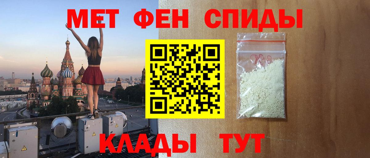 Амфетамин Premium Приморско-Ахтарск