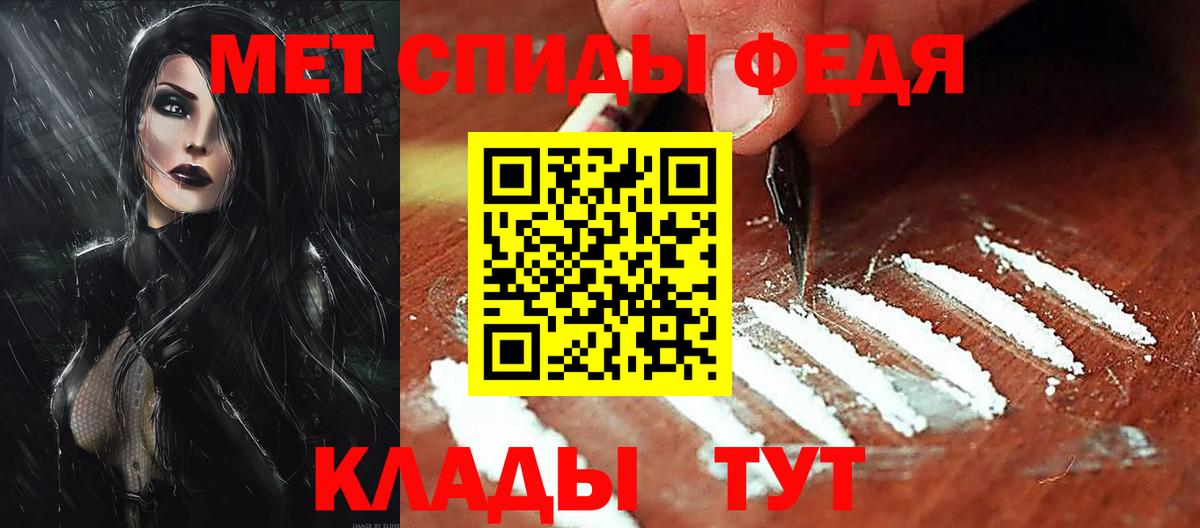 Приморско-Ахтарск  Амфетамин  Вход с VPN  АМФЕТАМИН Розовый 