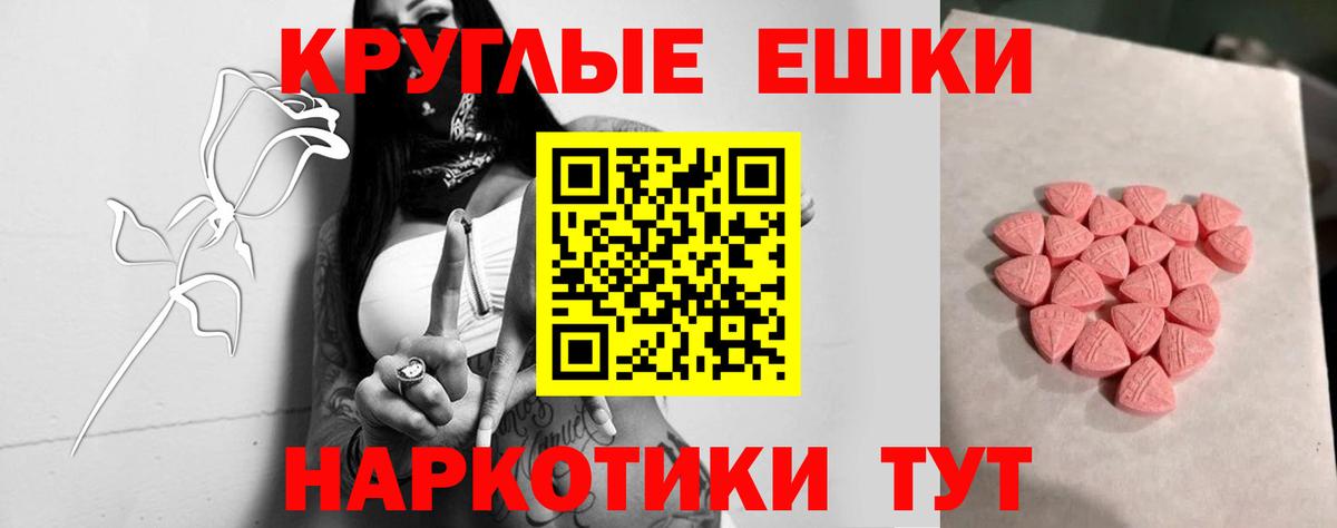 Ecstasy mix Приморско-Ахтарск