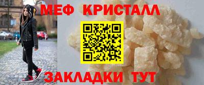 мяу мяу мука Пушкино