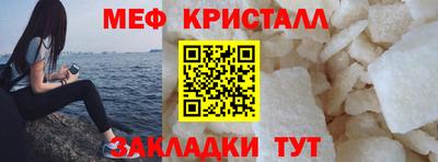 мяу мяу мука Пушкино