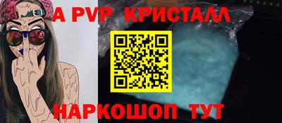 прущая мука Пугачёв
