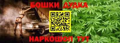 мяу мяу мука Пушкино