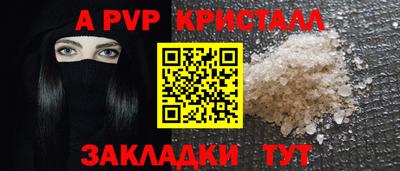 мяу мяу мука Пушкино