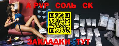 mdma Пыть-Ях