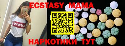 mdma Пыть-Ях