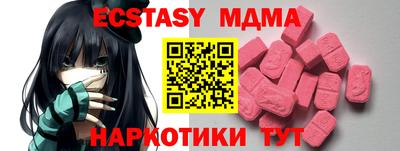 mdma Пыть-Ях