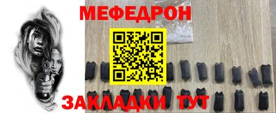 mdma Пыть-Ях
