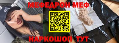 мяу мяу мука Пушкино