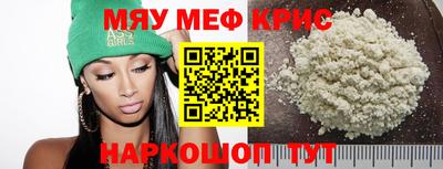 mdma Пыть-Ях