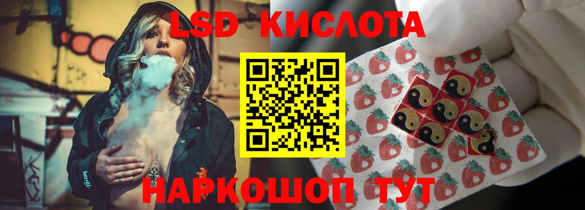 Лсд 25 экстази ecstasy  LSD-25 экстази ecstasy  Вход с VPN  Приморско-Ахтарск 