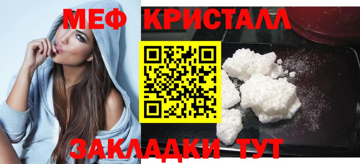 МДМА  Гашиш  Экстази  Cocaine  Вход с VPN  МЕФ кристаллы  Кетамин  Приморско-Ахтарск  Канабис 