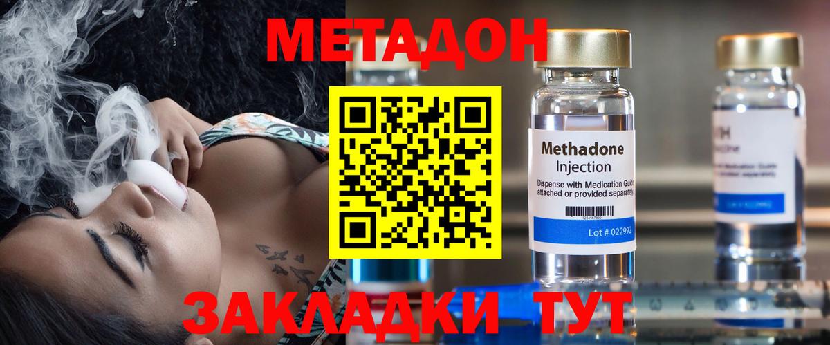 МЕФ Приморско-Ахтарск