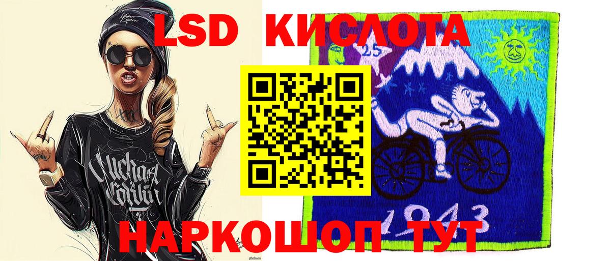 Наркотические марки 1500мкг  Марки NBOMe  Приморско-Ахтарск  Вход с VPN 