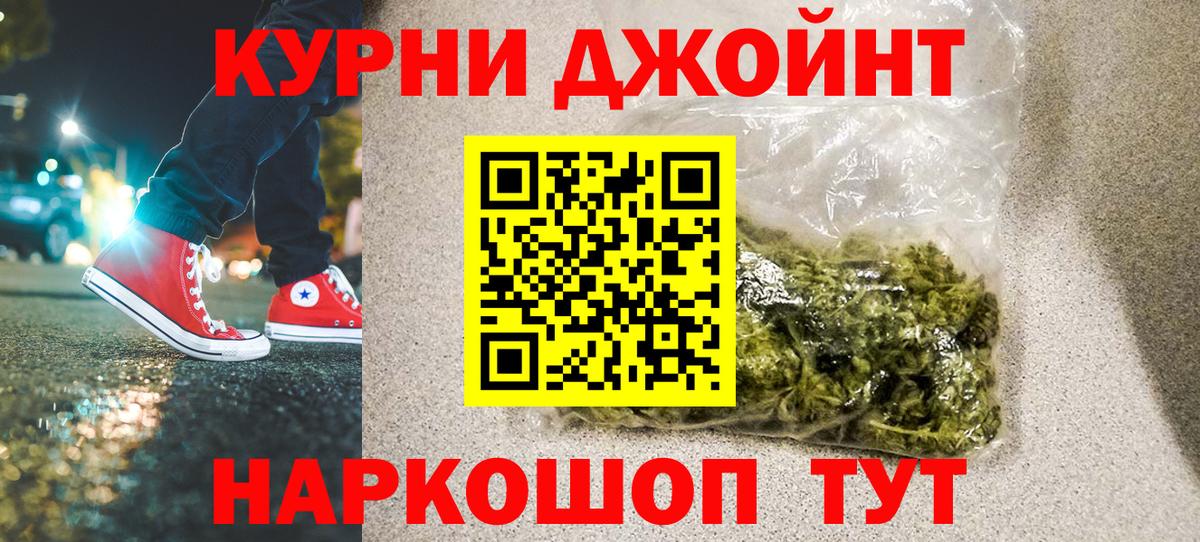 Бошки Шишки планчик  МАРИХУАНА сатива  Приморско-Ахтарск  МАРИХУАНА семена  Вход с VPN 